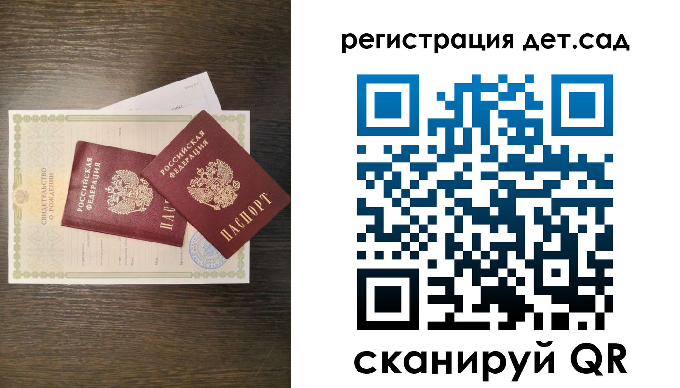временная регистрация гарантия в Каргате