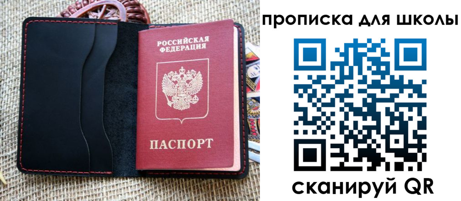 временная регистрация в квартире в Каргате