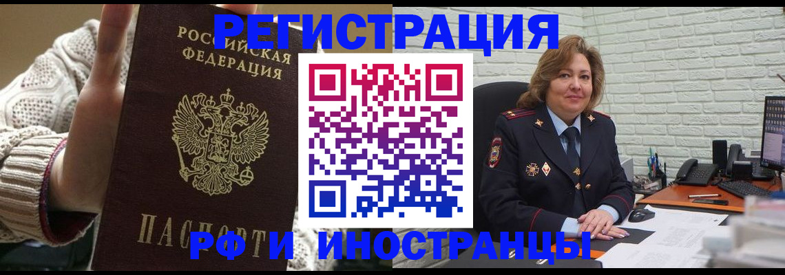 прописка паспорт в Каргате