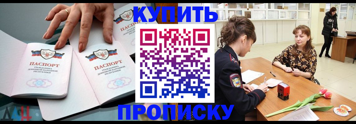 временная регистрация собственник в Каргате